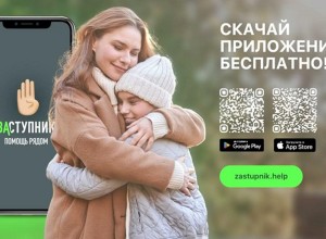 Тульский «Заступник» защитил уже 9,7 тысяч детей 