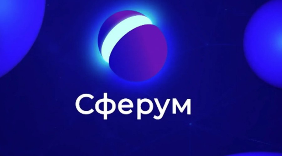 Новый вид мошенничества через учебную платформу «Сферум»