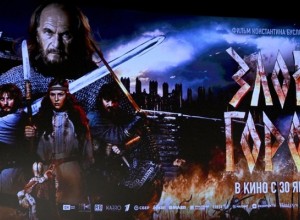 «Злой город» удерживает лидирующие позиции в прокате