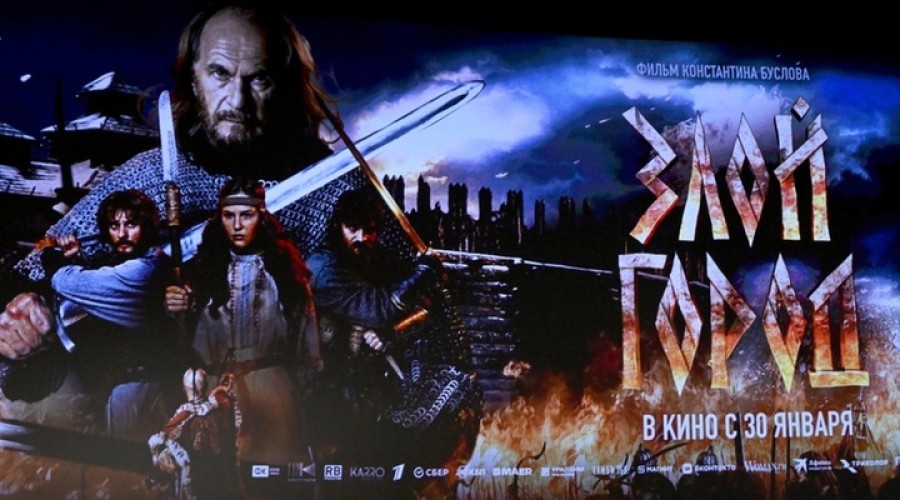 «Злой город» удерживает лидирующие позиции в прокате