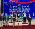 Тульские пауэрлифтеры заняли призовые места на первенстве России