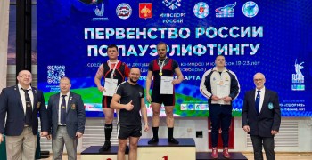 Тульские пауэрлифтеры заняли призовые места на первенстве России