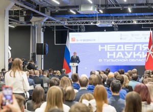 «Неделя науки» в Тульской области