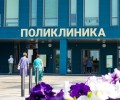 Туляки могут оформить пропуск для въезда на территорию больницы