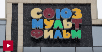 «Союзмультфильм» идёт к детям Поднебесной с мультсериалом «Умка»