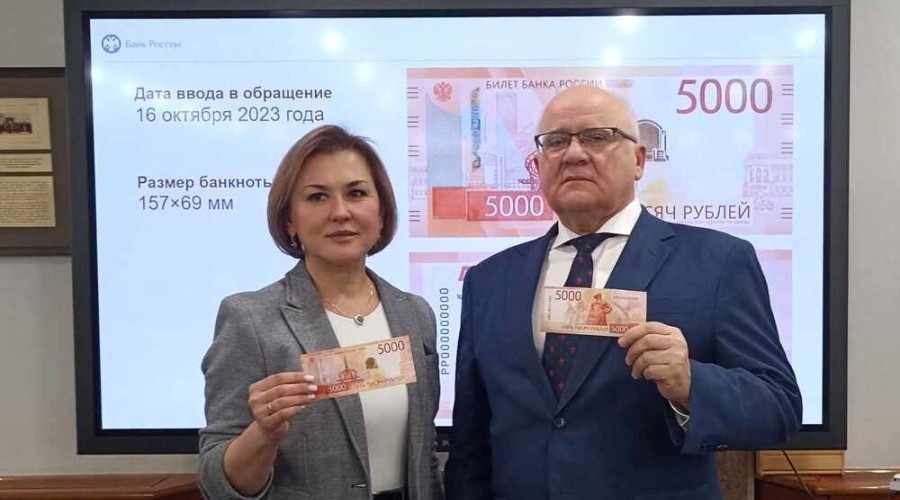 В обороте появилась новая банкнота 5000 рублей в России