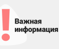 5 марта в Туле проверят систему оповещения