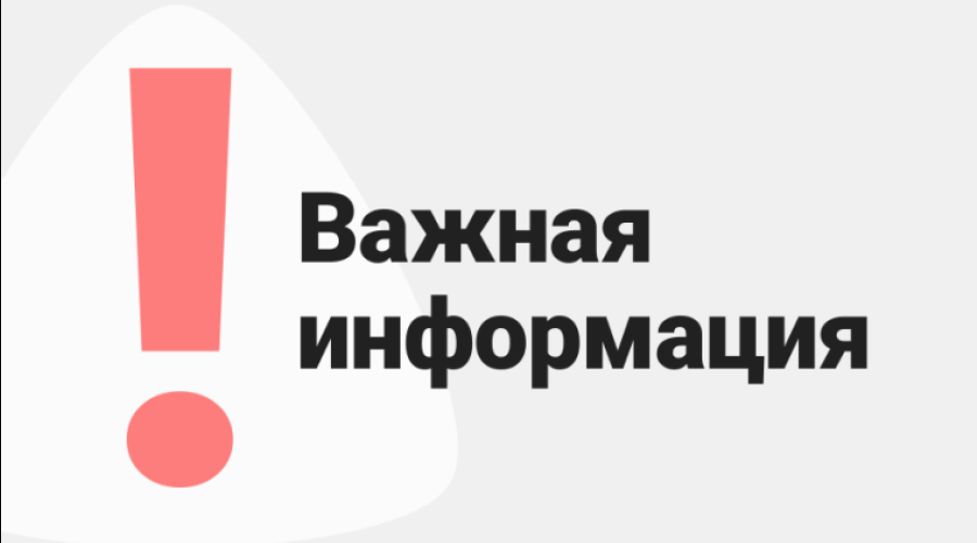 5 марта в Туле проверят систему оповещения