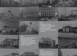 ТИАМ открывает лекторий, выставочный зал и архив