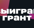Консультации по социальному проектированию для туляков