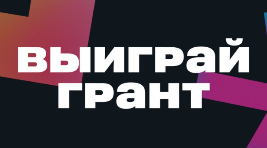 Консультации по социальному проектированию для туляков