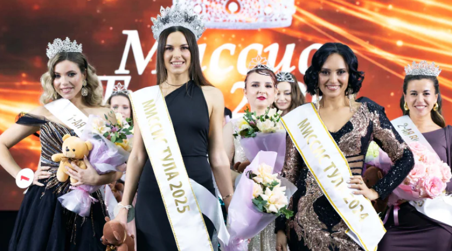 В оружейной столице выбрали «Миссис – Тула 2025»