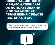  Тулякам грозит штраф за съёмку беспилотников