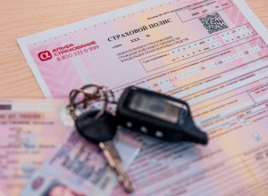 В Тульской области выросла стоимость ОСАГО