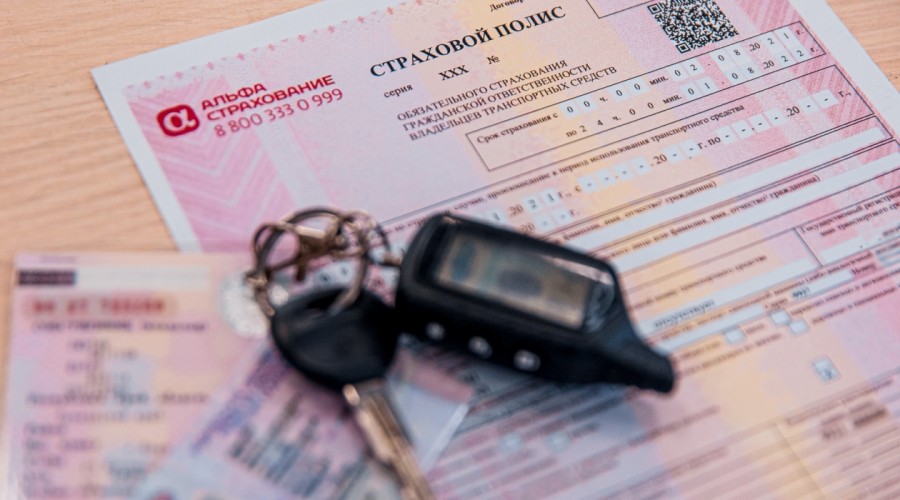 В Тульской области выросла стоимость ОСАГО