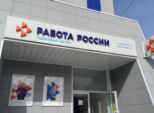 В Туле появилось более 1500 вакантных рабочих мест 