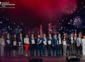  Тульские предприниматели примут участие в конкурсе «Молодой промышленник года»