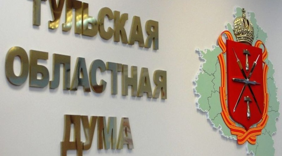 С 1 февраля для туляков вступает в силу ряд новых законов