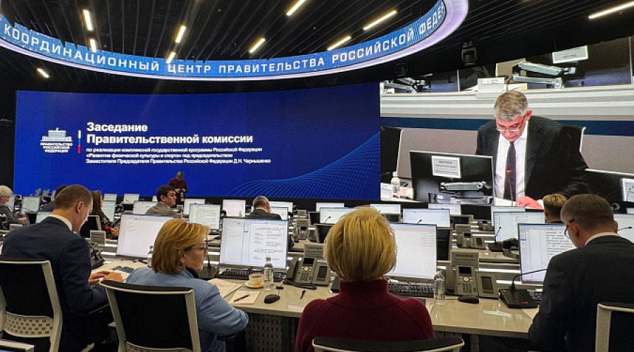 Дмитрий Миляев вошёл в состав комиссии по реализации Госпрограммы РФ 