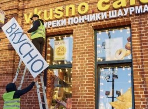 Госдума одобрила законопроект о защите русского языка