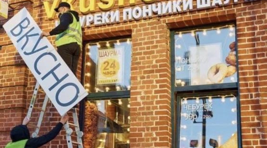 Госдума одобрила законопроект о защите русского языка