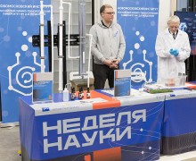 «Неделя науки» в Тульской области