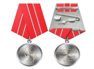 Тульским родителям детей-инвалидов утвердили выплату в 50 тысяч рублей