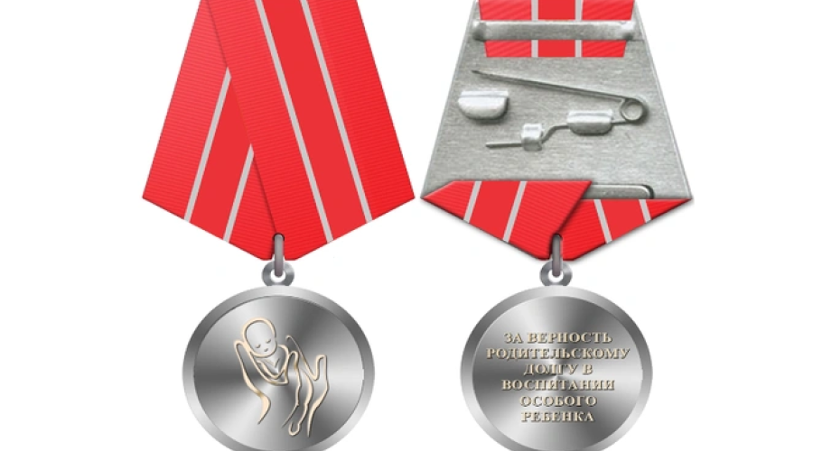 Тульским родителям детей-инвалидов утвердили выплату в 50 тысяч рублей