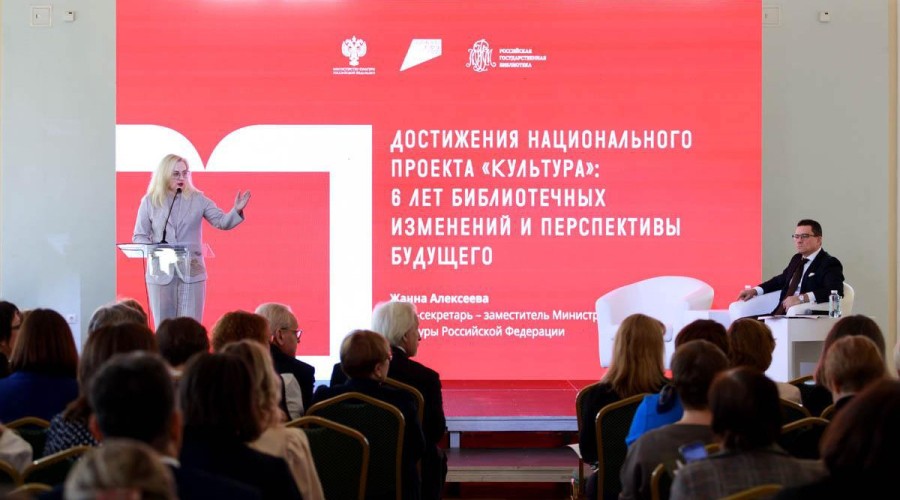 Тульская область стала лучшей в создании модельных библиотек