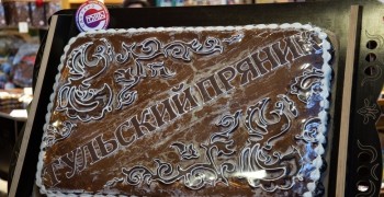  Тульские пряники продают в Германии за 1,59 евро