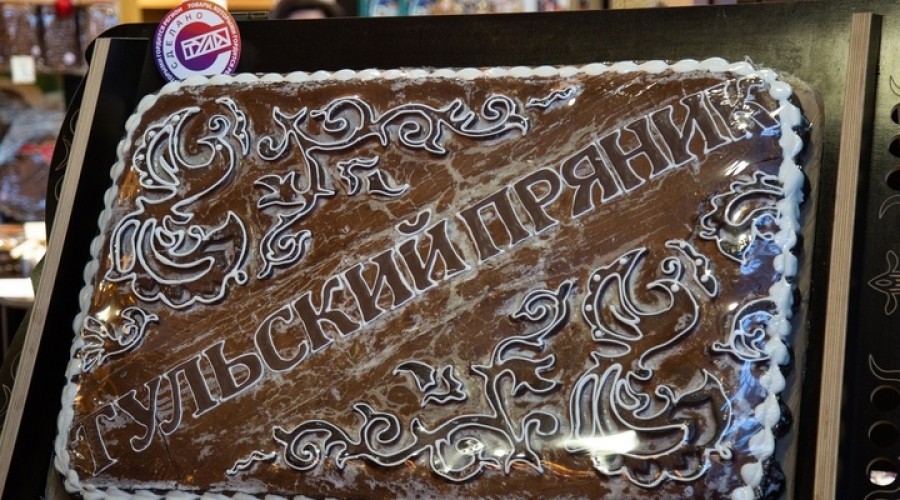  Тульские пряники продают в Германии за 1,59 евро