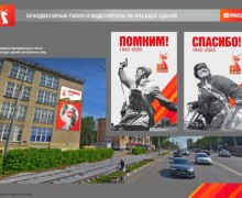 В администрации Тулы рассказали, как украсят город ко Дню Победы
