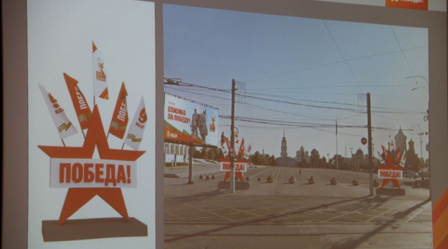 В администрации Тулы рассказали, как украсят город ко Дню Победы