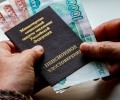 Россияне со стажем 42 года и 37 лет могут раньше выйти на пенсию