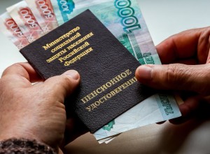 Россияне со стажем 42 года и 37 лет могут раньше выйти на пенсию