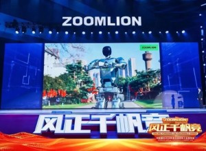 В Китае представили прототип робота-гуманоида