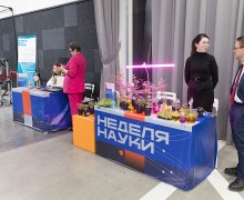 «Неделя науки» в Тульской области