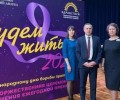 Тульские онкологи получили Всероссийскую премию «Будем жить»